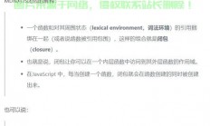 JavaScript中的四舍五入技巧深度解析