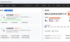 揭秘通讯云VPS使用秘籍，轻松上手，高效通信无忧！