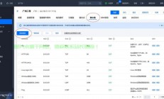 服务器主页怎么改?