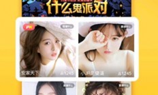 嘉威直播下载全攻略，一键安装，轻松观看直播！