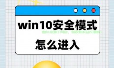 Win10图片无法打开，快速解决教程