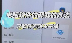 速达服务器怎么卸载?