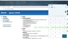 怎么查看金蝶服务器名称?
