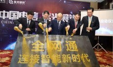 重磅 | 紫光展锐进军全网通，助力5G产业发展
