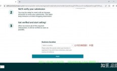 亚马逊账户安全无忧，VPS更换指南助你轻松切换虚拟私人服务器！