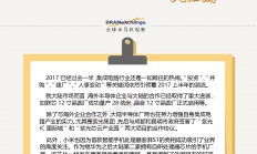 2017上半年半导体产业大事件汇总（大陆篇）