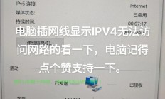 VPS故障解析与解决指南，轻松应对使用问题！