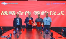 晶合集成与上海精测签署20台量测国产设备采购意向