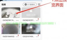 视频云播下载攻略，轻松掌握下载技巧！