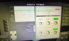 DGC VPS性能大解密，深度解析与测试结果重磅揭秘！