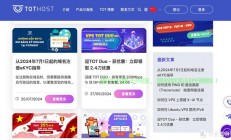超值性价比之选，一年VPS，你的理想之选！