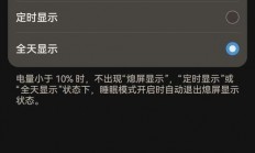 怎么关闭自动发现服务器?