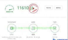 全球超快VPS推荐，延迟超低，极速畅享体验！