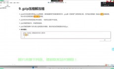 轻松掌握gzip解压技巧，文件压缩不再困扰！
