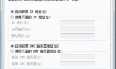 掌握VPS动态IP，概念、功能与优势全面解析