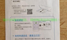 VPS重启秘籍，一键操作，轻松上手！