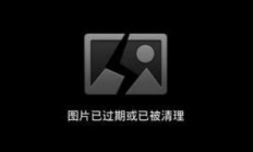 图片无法加载，原因探究与实用解决方案