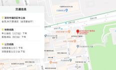 倒计时①天！这份参会指南请收好