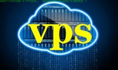 揭秘自建VPS与机场，深度解析架设全过程！