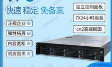 保姆级教程，轻松上手远程连接VPS主机！
