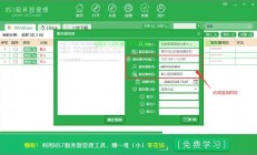 揭秘，如何彻底清除VPS登录痕迹，保护你的隐私安全？