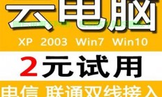 揭秘，每月仅需8元，VPS挂机赚钱轻松实现秘籍！