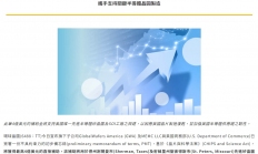 半导体硅晶圆产业“起风了”