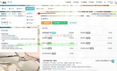 免费VPS助力云端畅游，轻松开启畅游之旅！