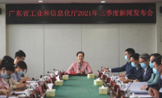 广东省工信厅：2021年前三季度集成电路产量同比增长44.8%