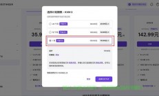 搭建个人VPS主机教程视频，轻松上手，一步到位的指南