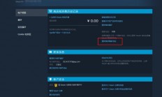 steam服务器怎么改地址?
