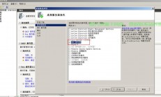 2008怎么配置asp服务器?