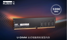 KLEVV科赋DDR4-3200标准型内存发布，提供更优异的升级选择
