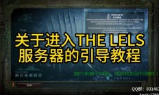 最危险的服务器怎么进?