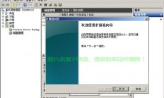 怎么查看电脑服务器系统?