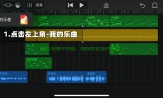 库乐队怎么填写服务器?
