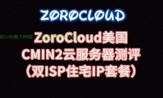 美国原生IP的VPS，保障隐私与极速访问的首选利器解析