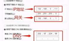 VPS网卡绑定IP地址全解析，轻松掌握详细步骤！