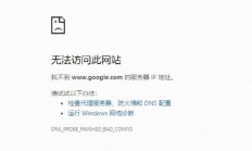 VPS连接故障解决方案，一键解决虚拟私人服务器访问难题