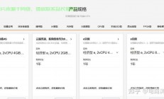 亚马逊卖家必备VPS选择秘籍，高效稳定，助力卖家腾飞！