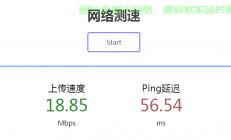 VPS网速测试脚本指南，轻松掌握你的虚拟服务器速度秘密！
