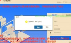 怎么登陆用友软件服务器?