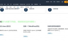 精选攻略，亚马逊VPS选择指南，助力你轻松选购！