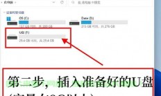 U盘极速安装Win10系统秘籍指南