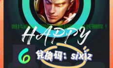 揭秘顶级VPS工具，王者荣耀极速体验来袭！