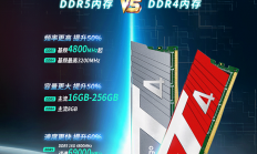导入行业领先技术，金泰克DDR5内存蓄势待发