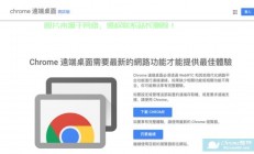 VPS Google使用指南，轻松上手，操作高效，助力高效工作