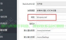 保姆级教程，手把手教你DIY VPS，轻松上手！