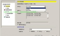 三菱vps实战指南，轻松上手操作技巧！