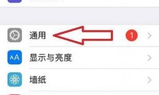 苹果用户下载VAPP攻略，轻松掌握步骤，吸引你的标题！